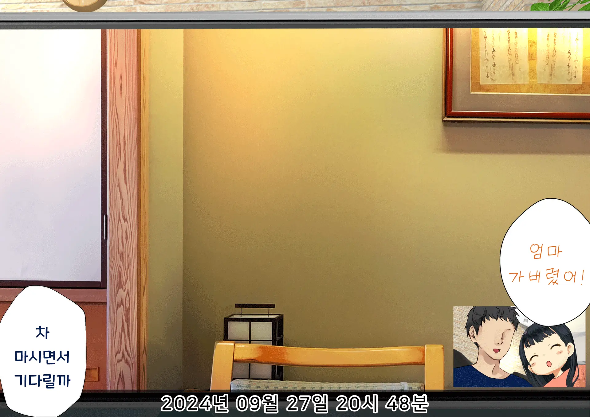Netorareta Boku No Tsuma Wa Moto 1000-Nen Ni 1-Ri No Idol Deshita